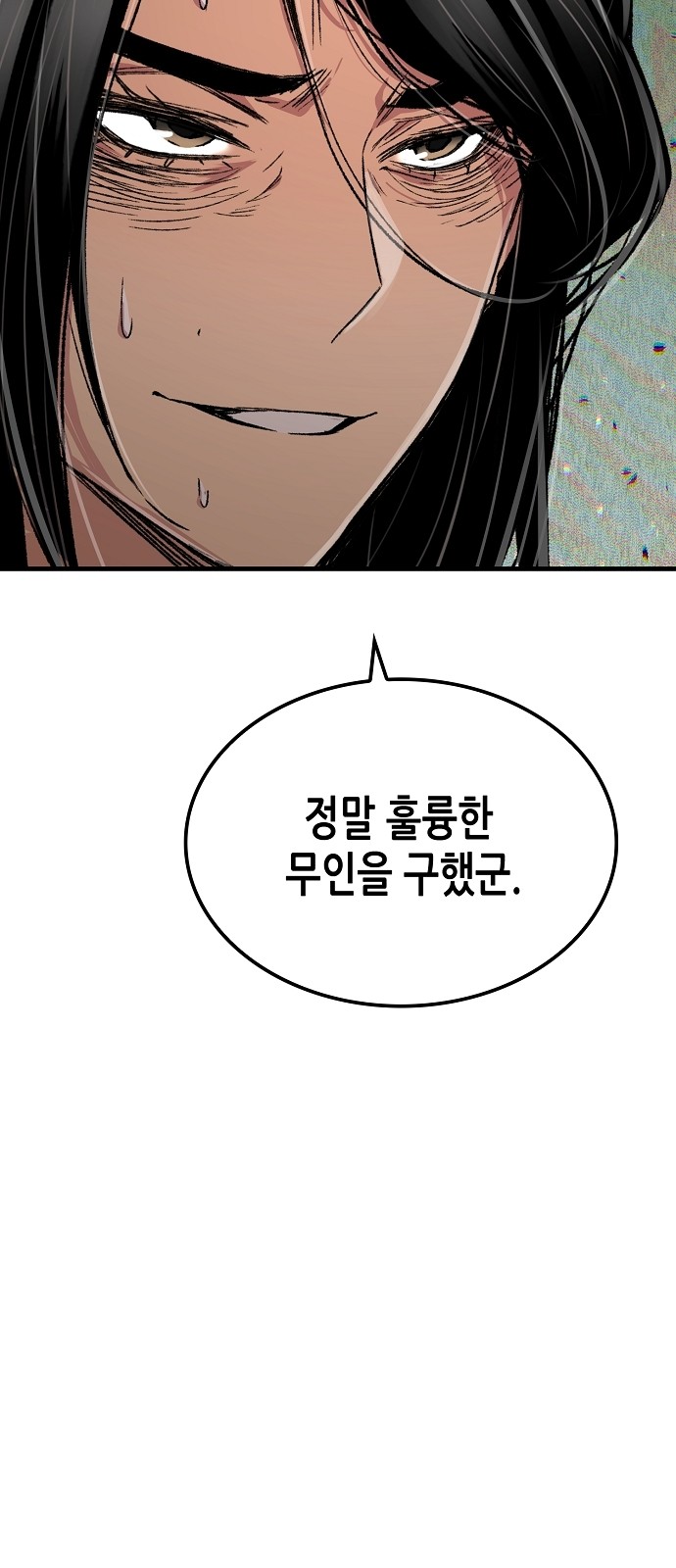 82 페이지