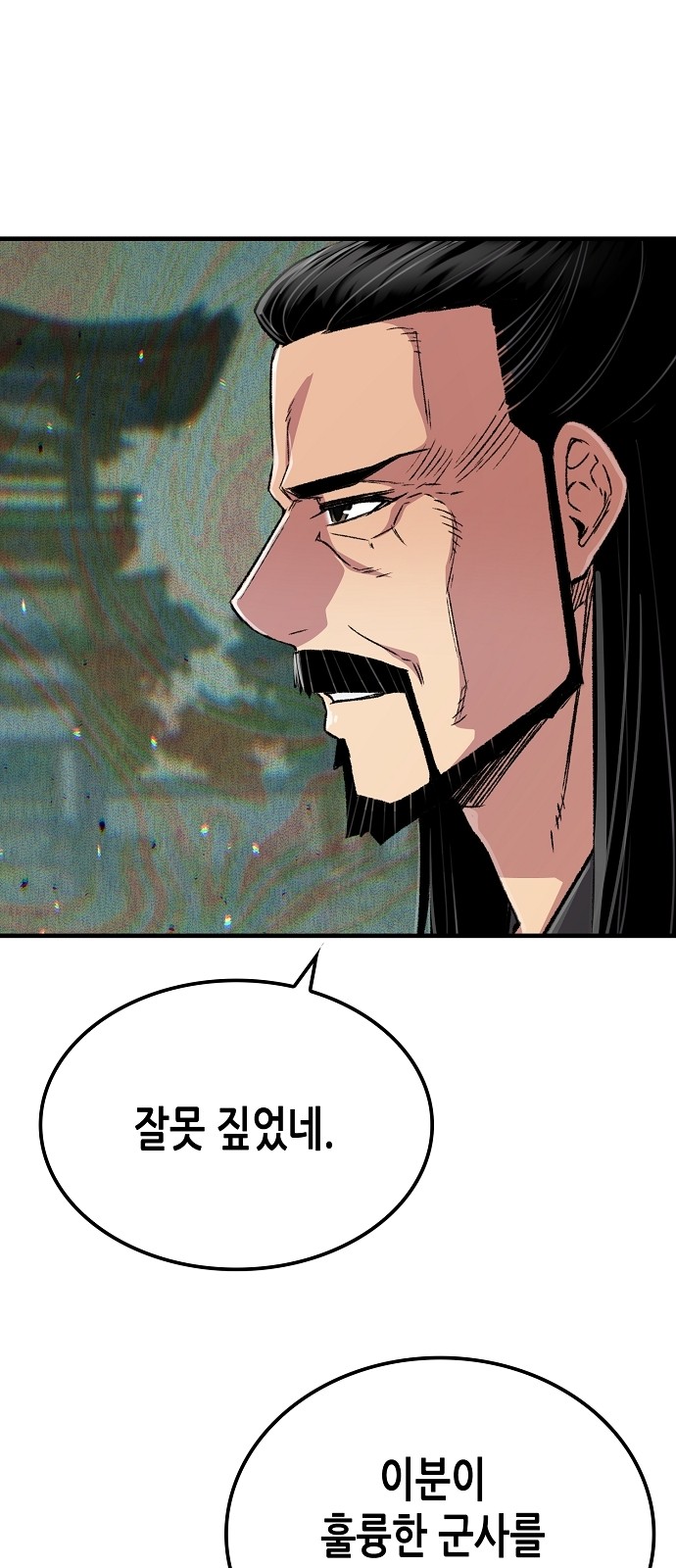 83 페이지