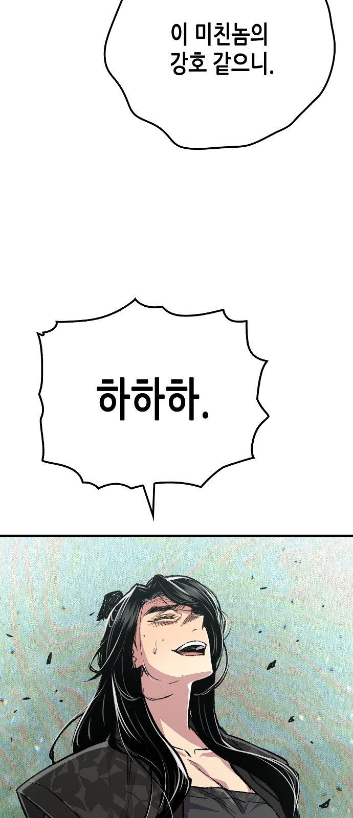 87 페이지