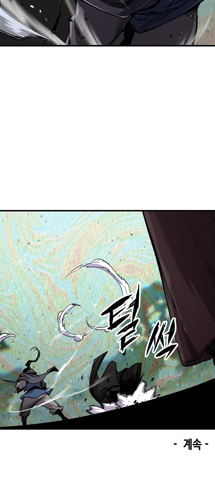 90 페이지