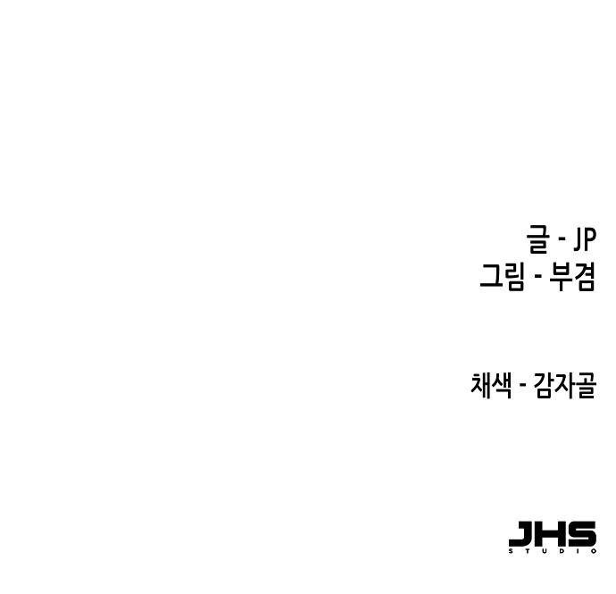 91 페이지
