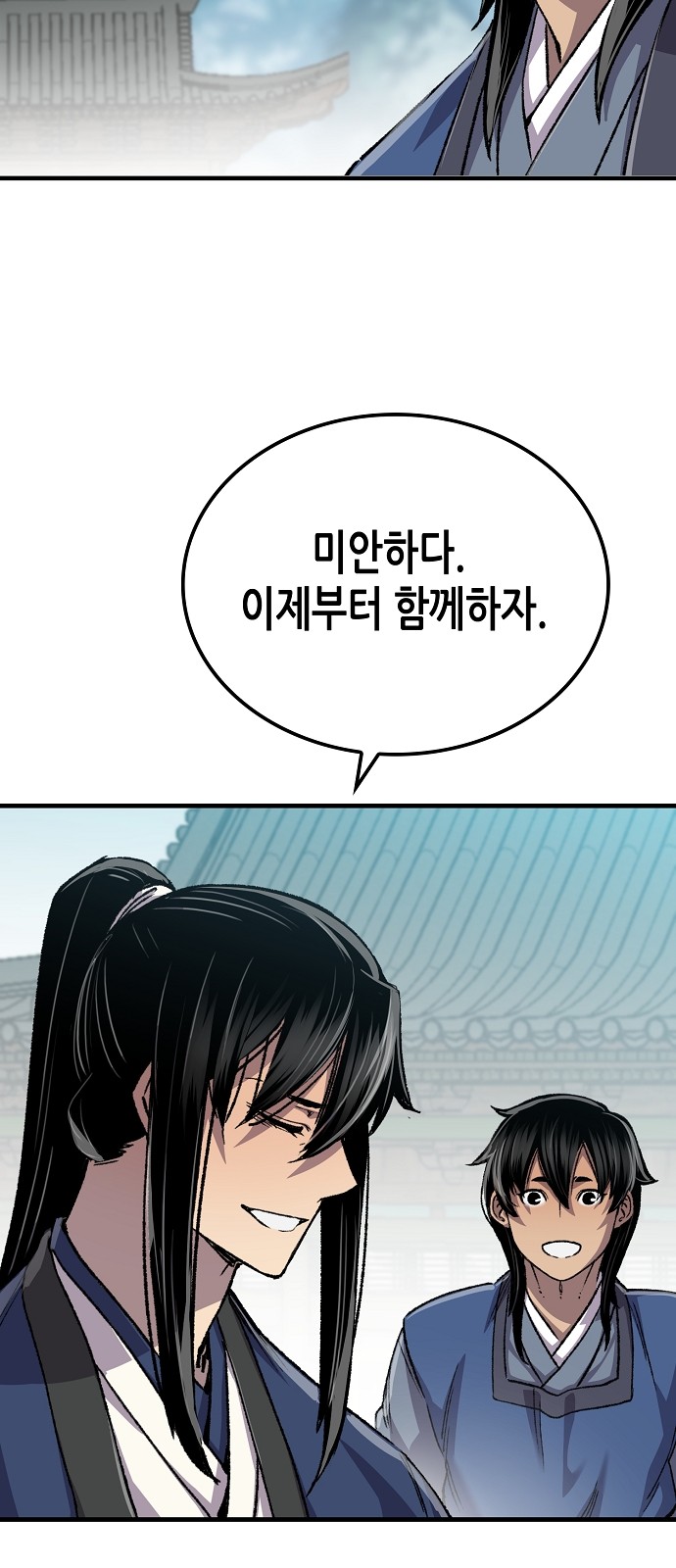 69 페이지