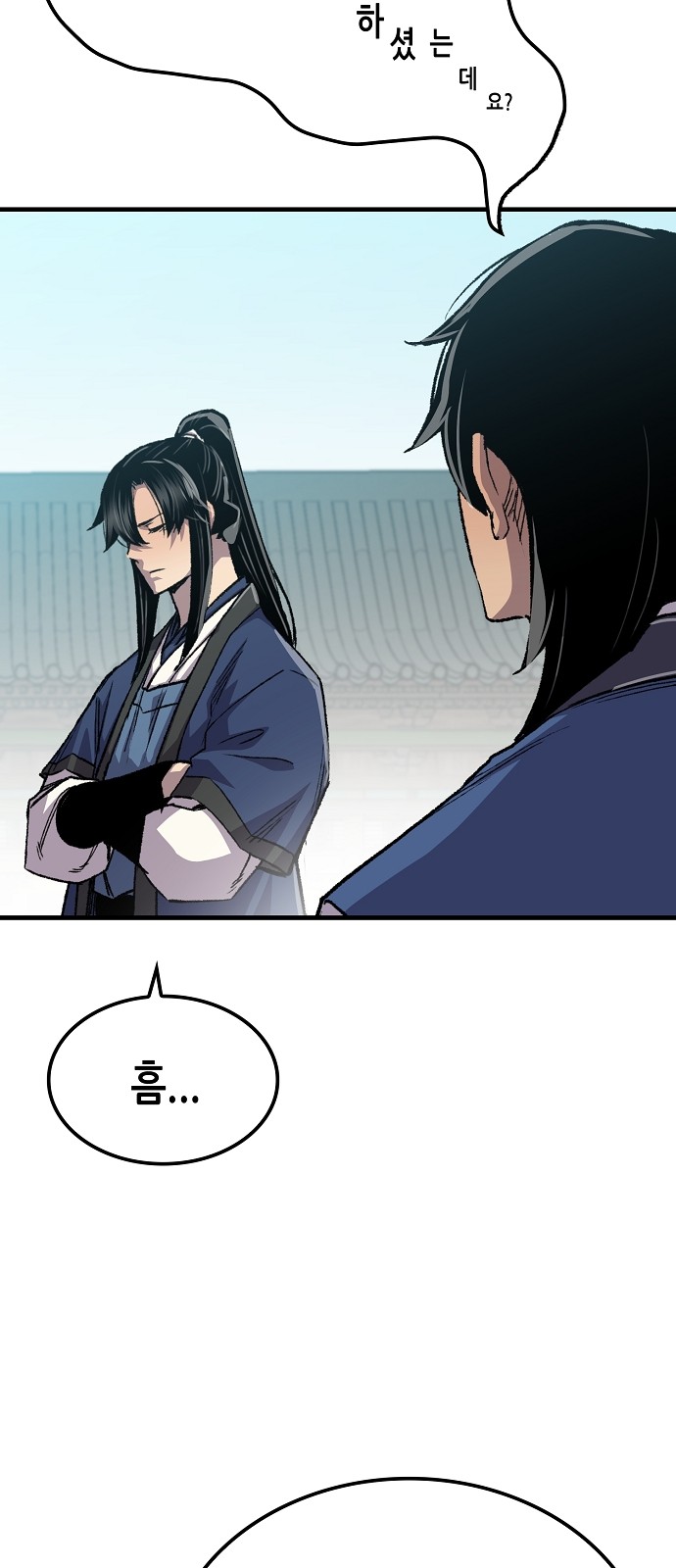 71 페이지