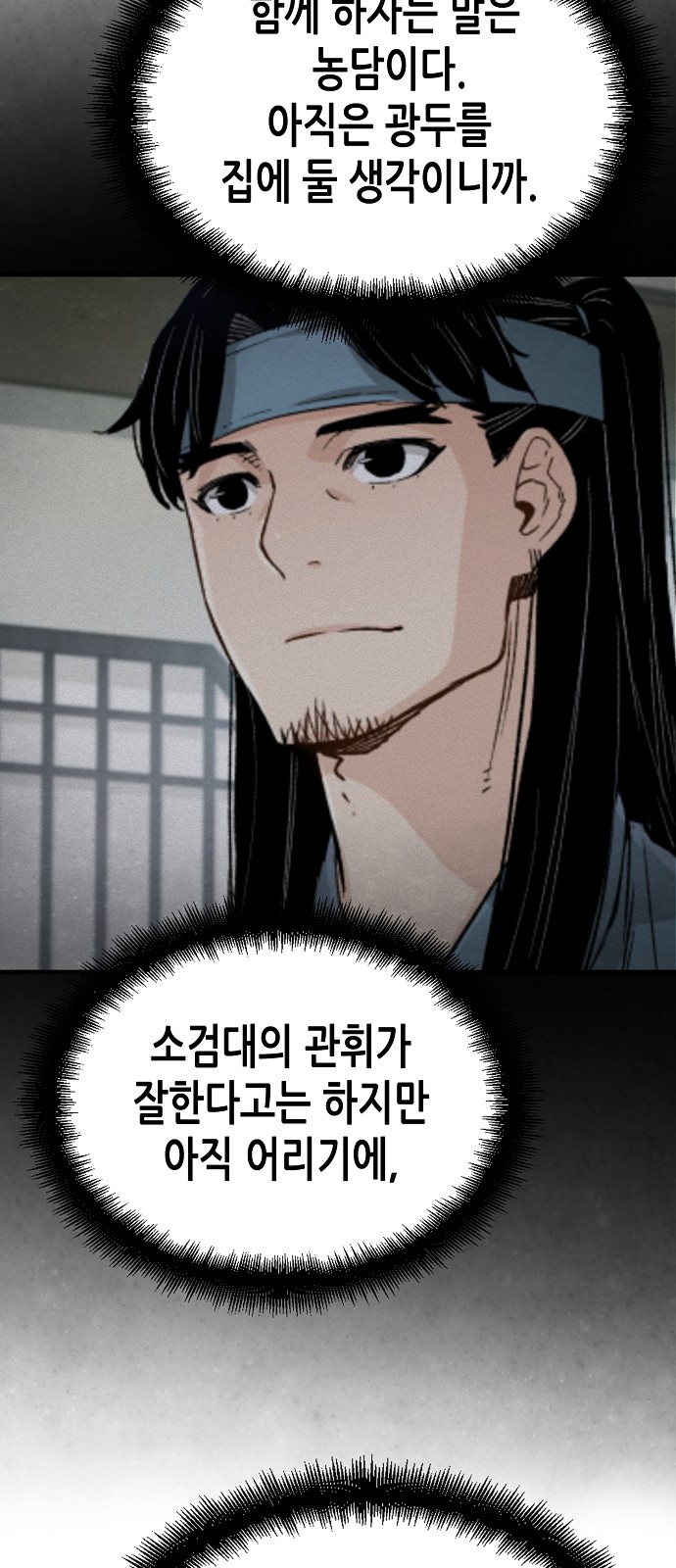 77 페이지