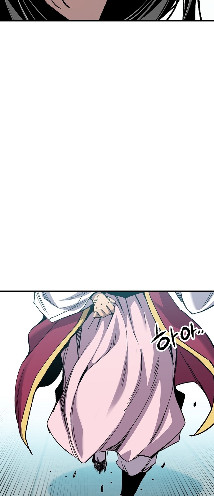 83 페이지