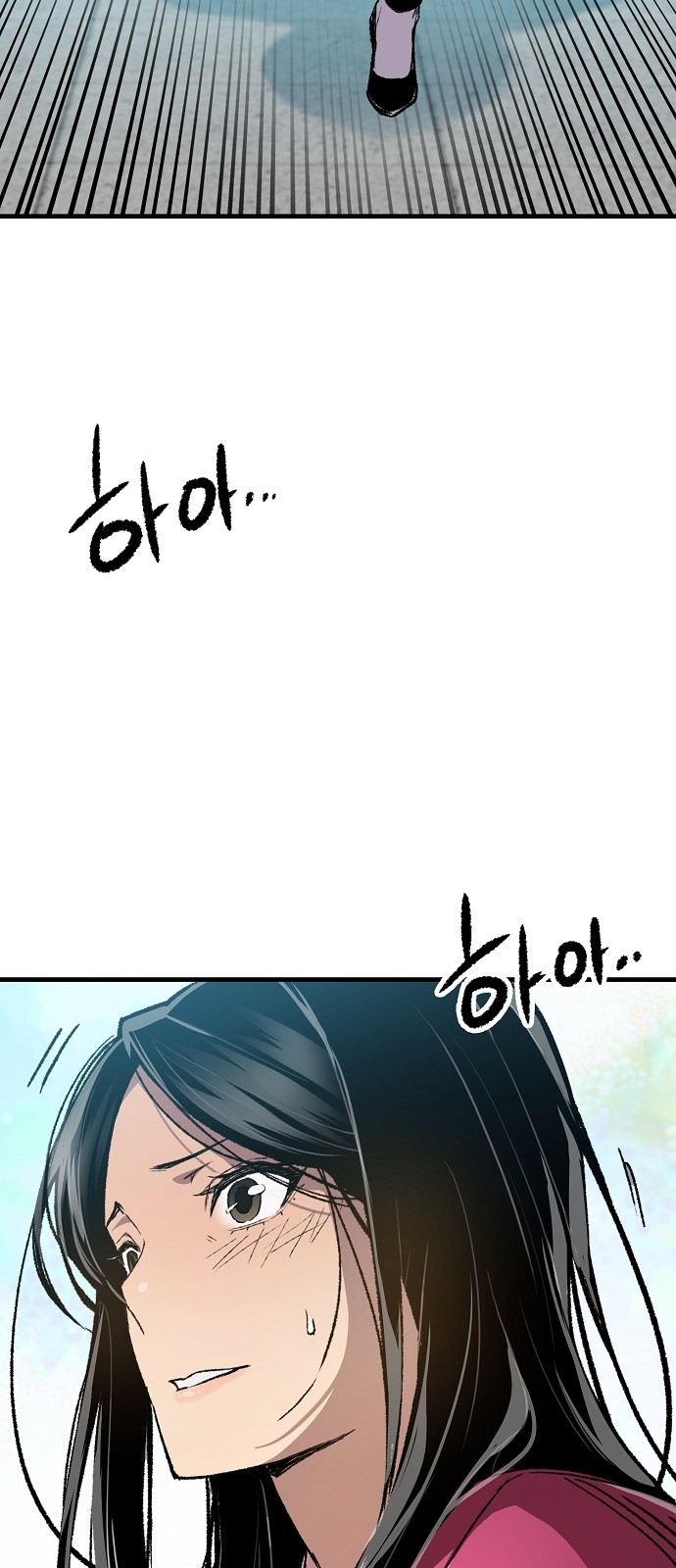84 페이지