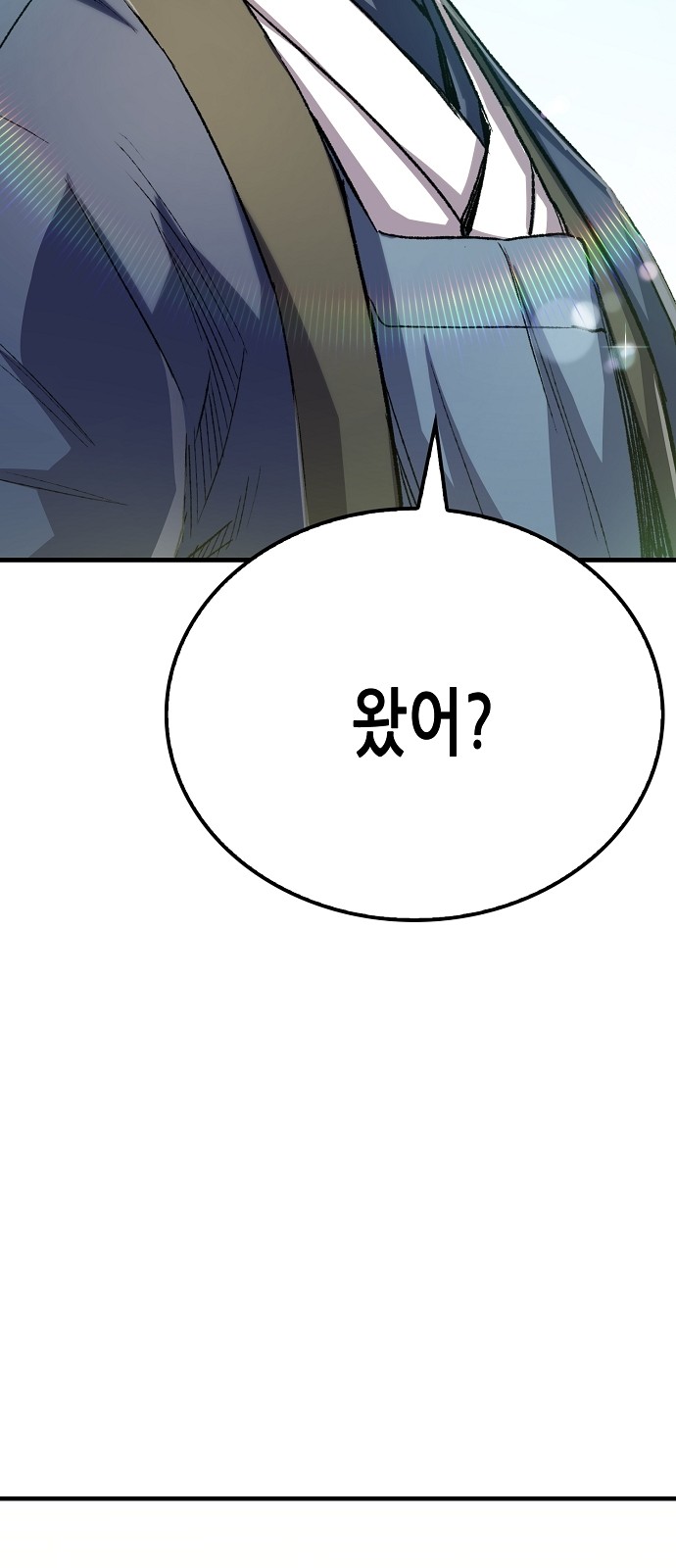 87 페이지