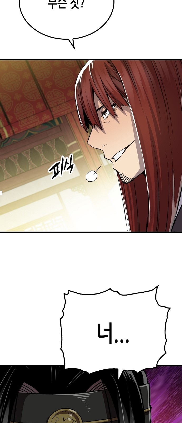 71 페이지