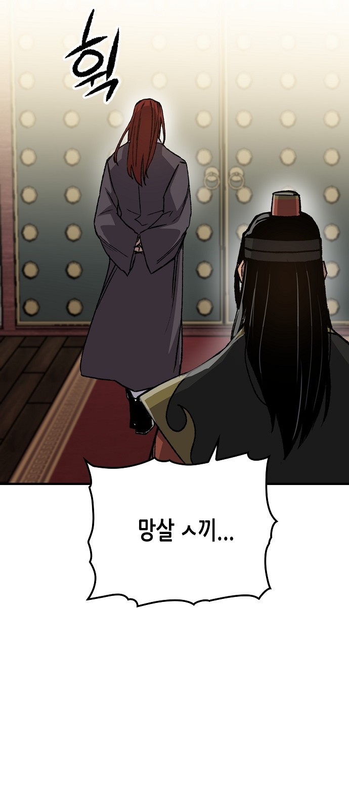 77 페이지