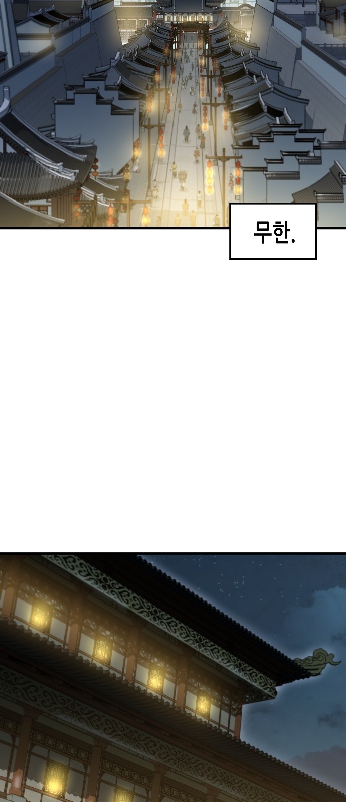 83 페이지