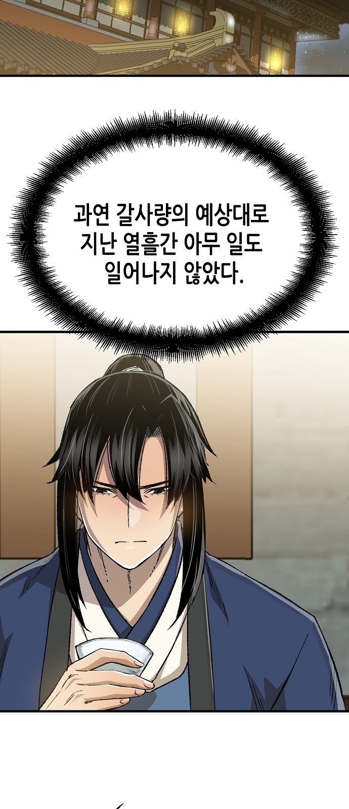 84 페이지