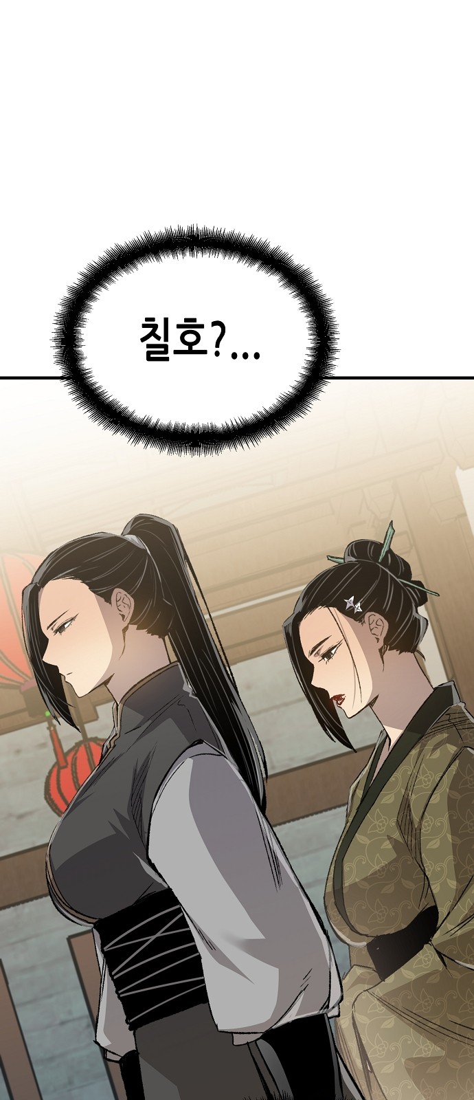 86 페이지