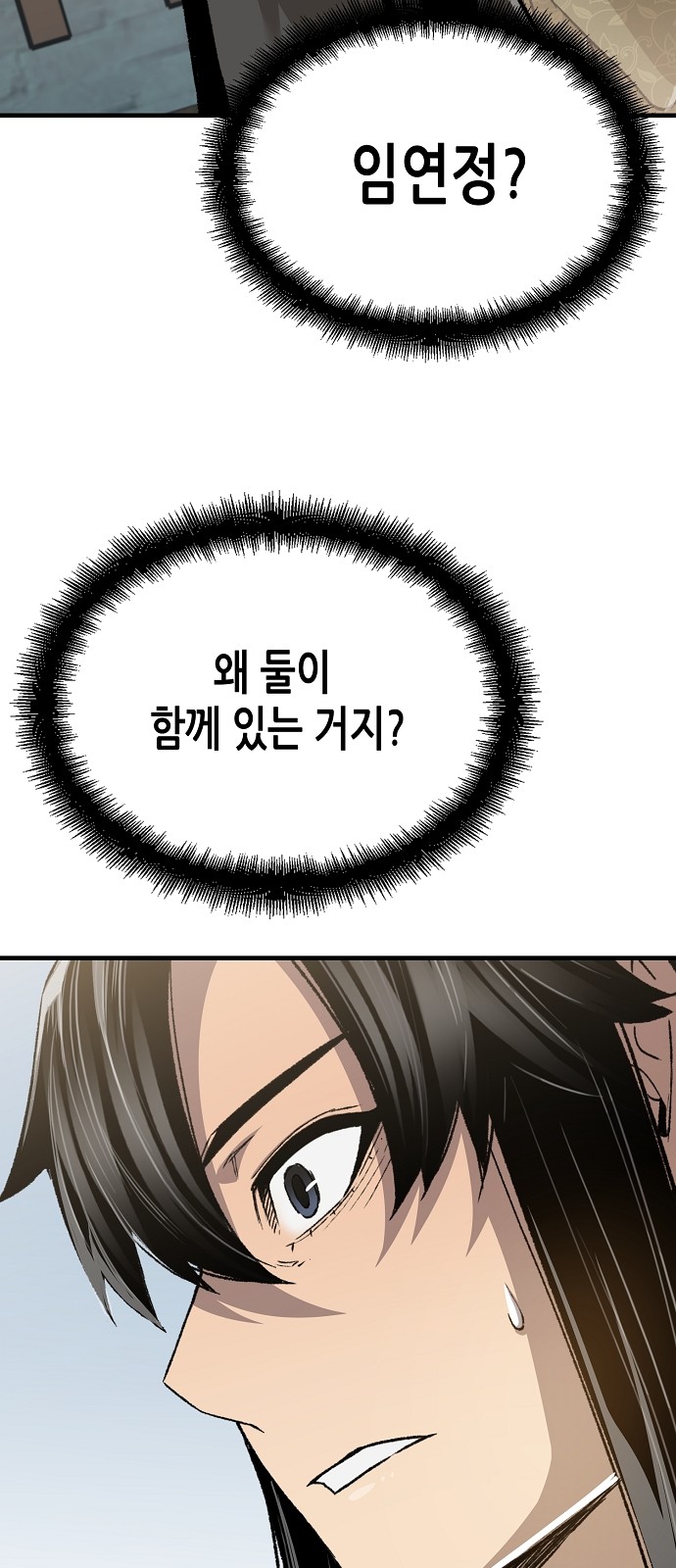 87 페이지