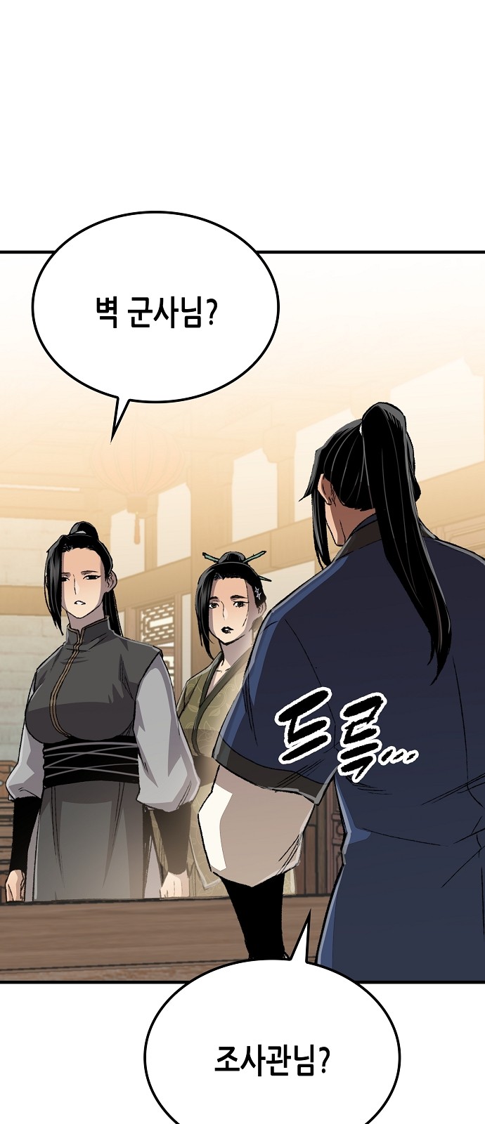 89 페이지