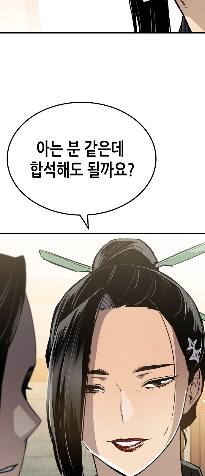 91 페이지