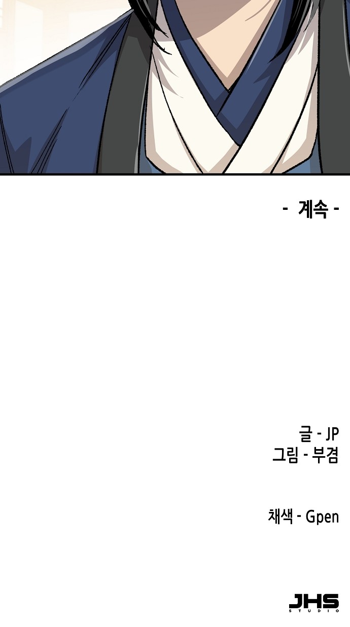 93 페이지