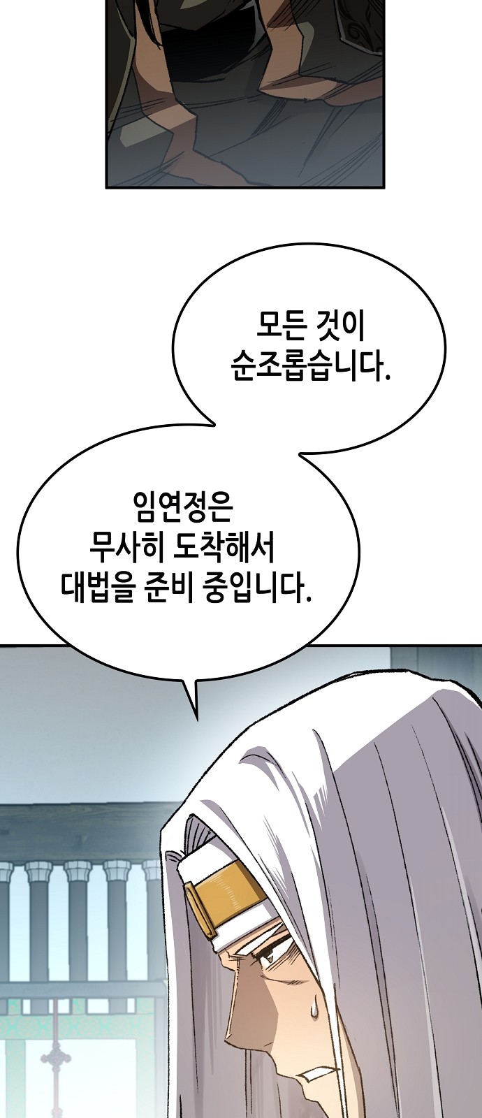 26 페이지