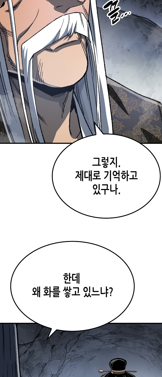 58 페이지