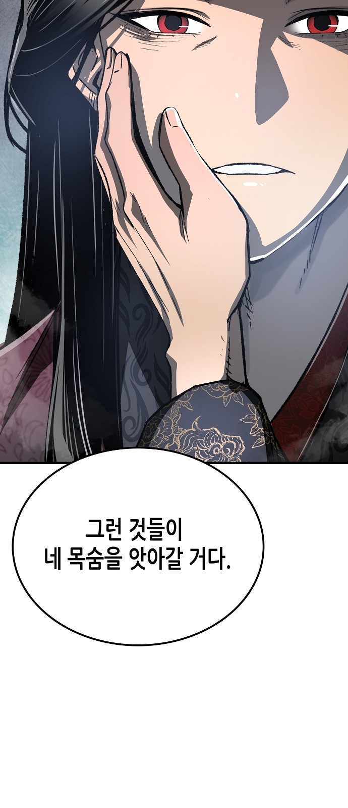 69 페이지