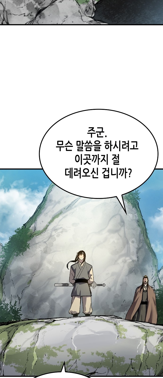 78 페이지