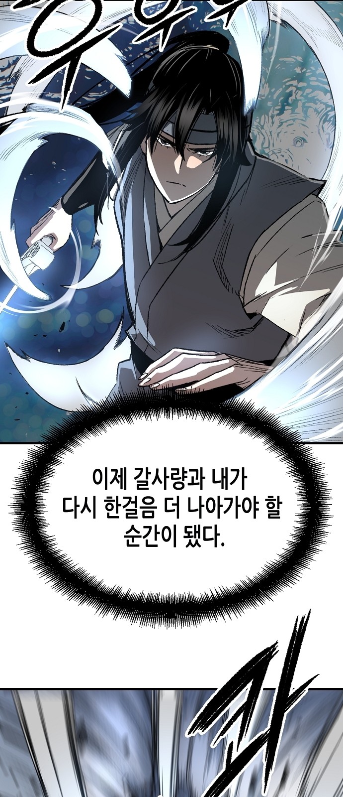 84 페이지