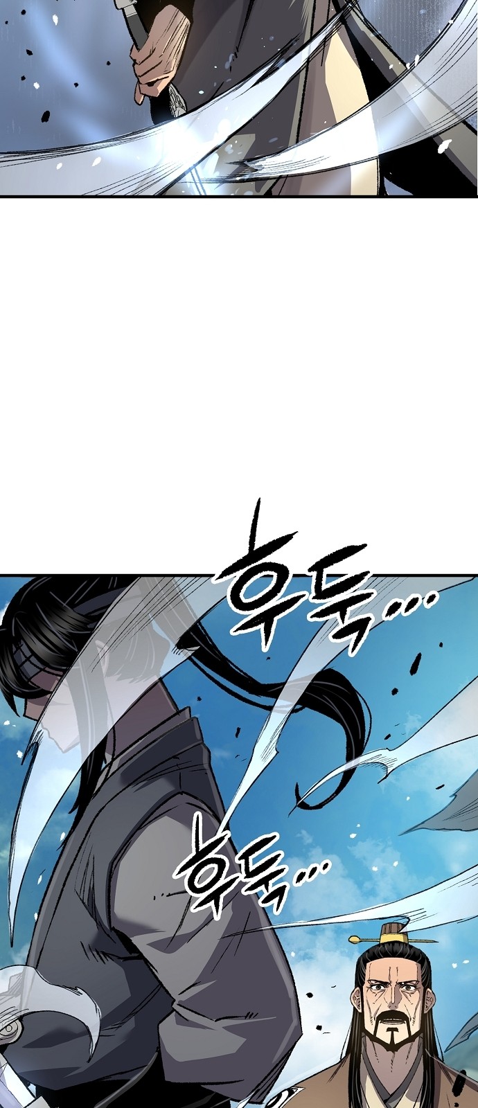 92 페이지