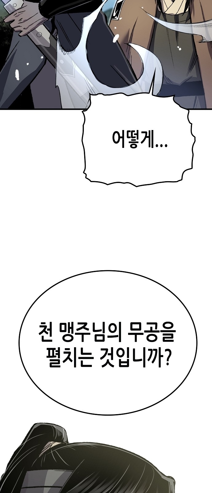 93 페이지