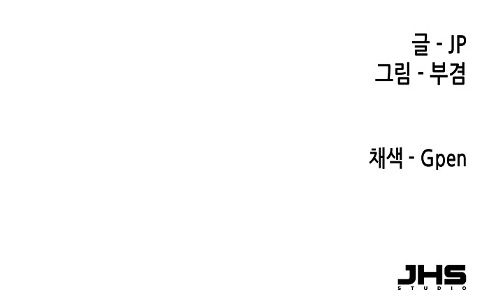 95 페이지