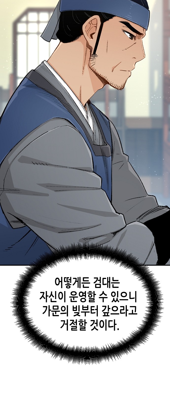 16 페이지