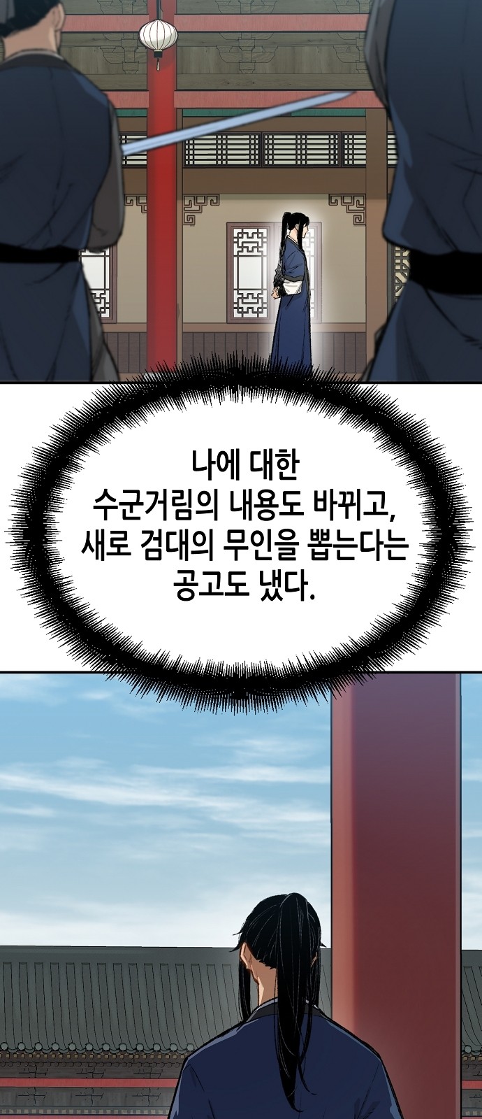 38 페이지