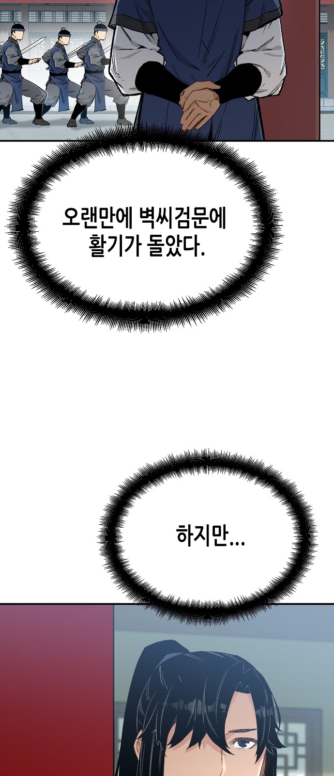 39 페이지