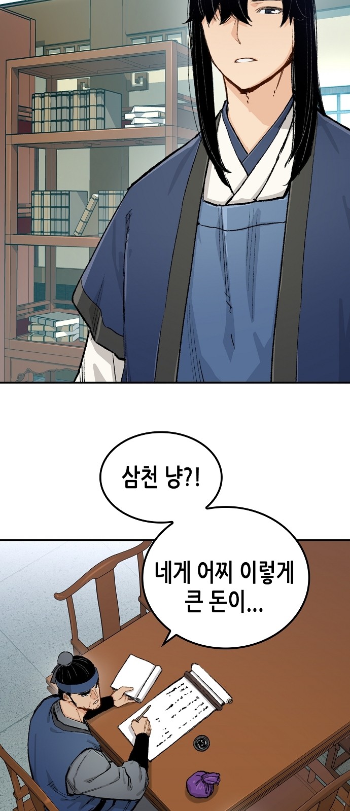 5 페이지