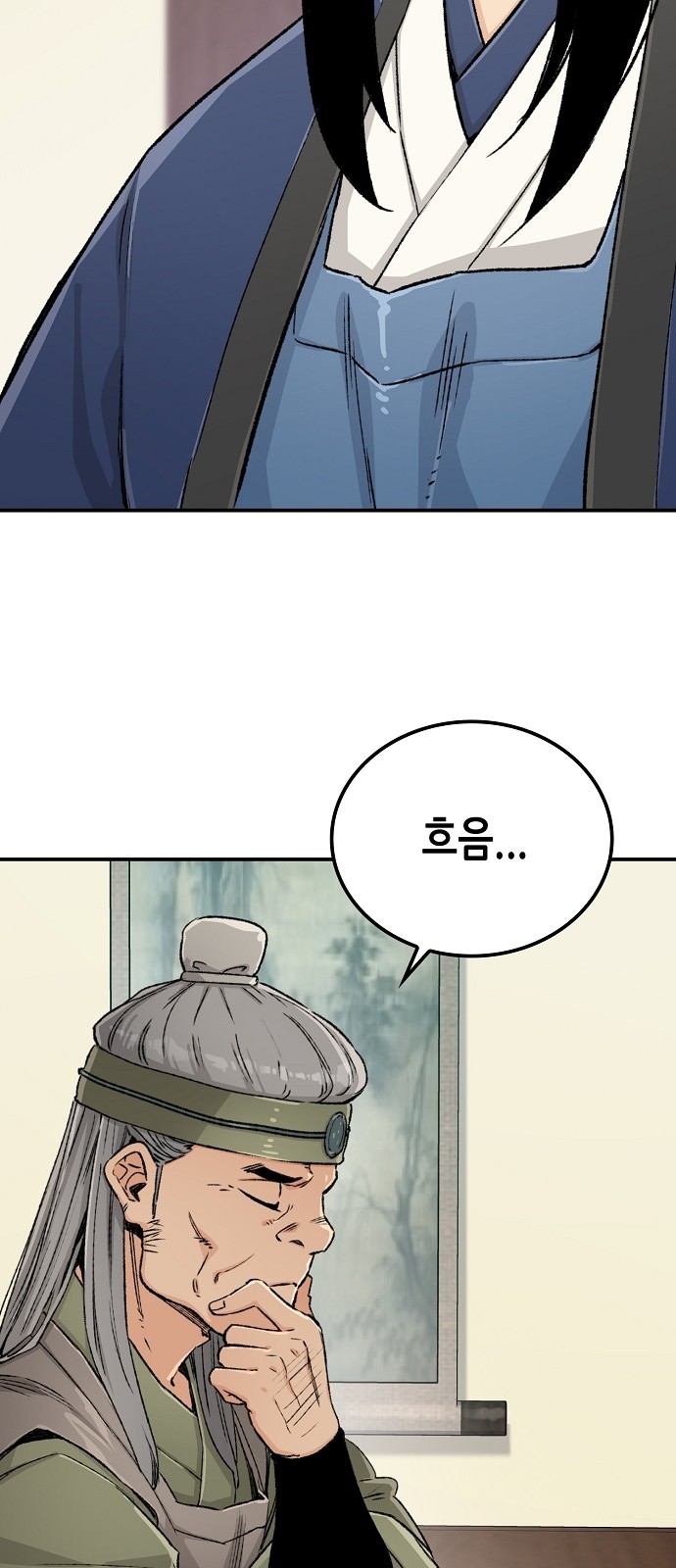 52 페이지