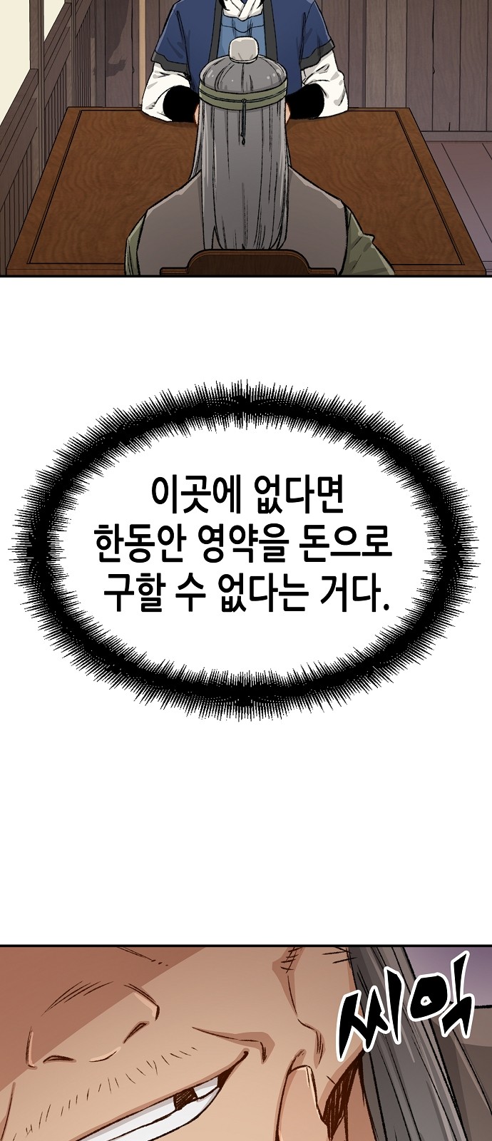 54 페이지