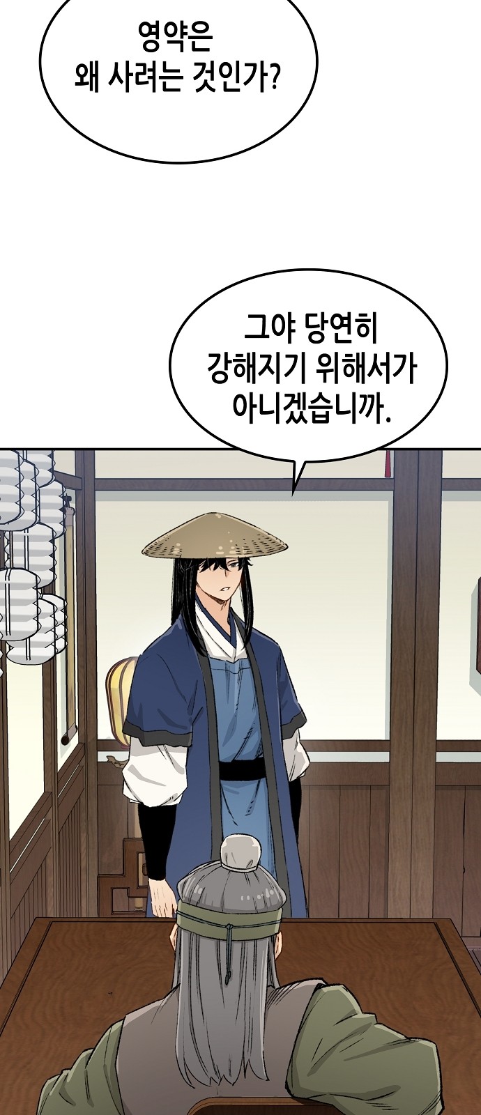 64 페이지