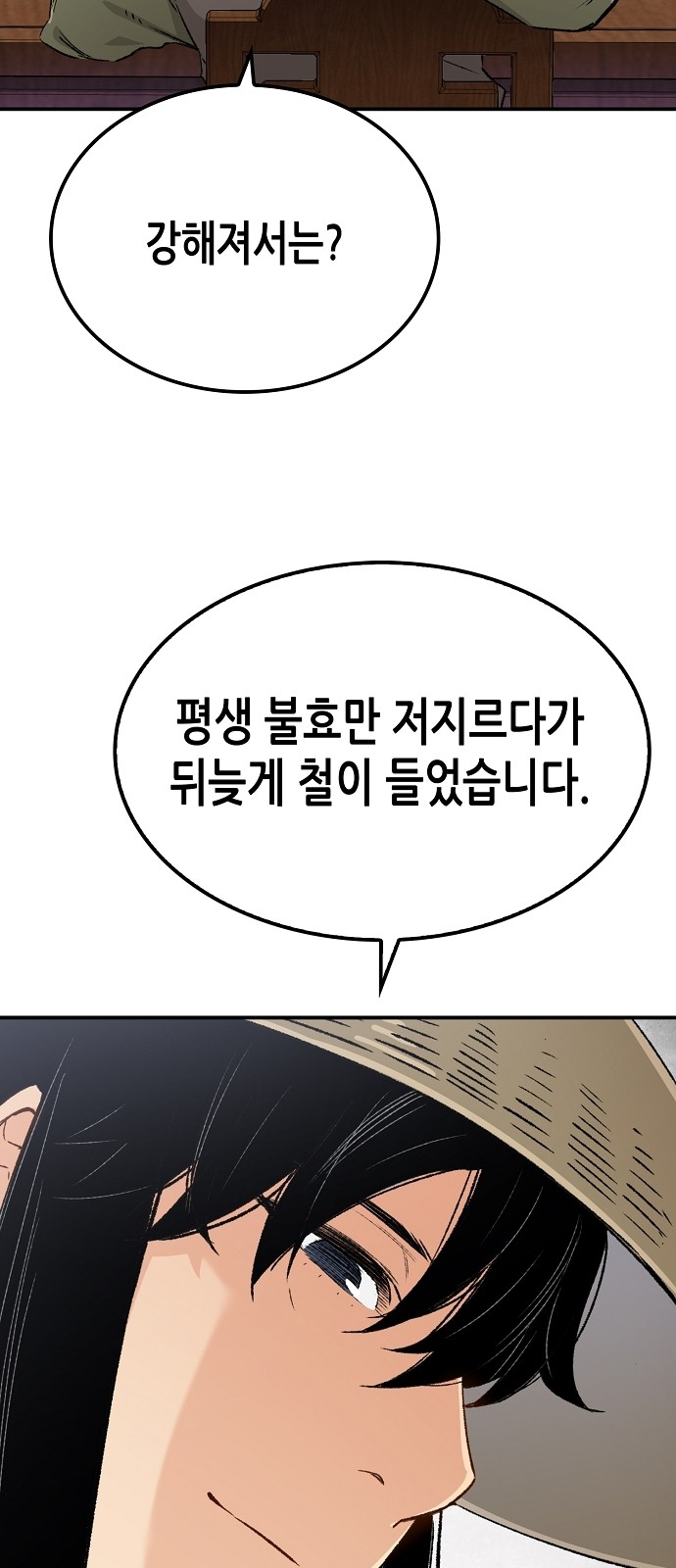 65 페이지