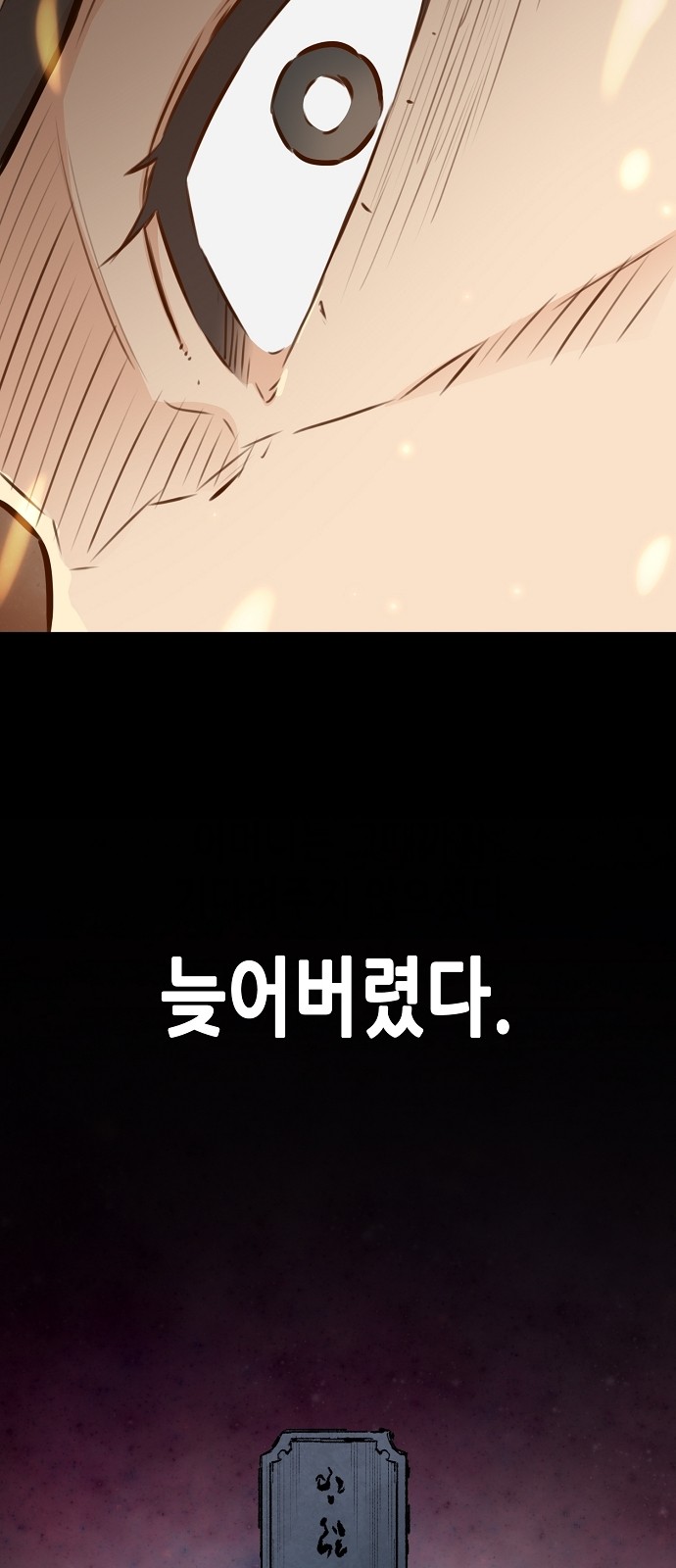 77 페이지