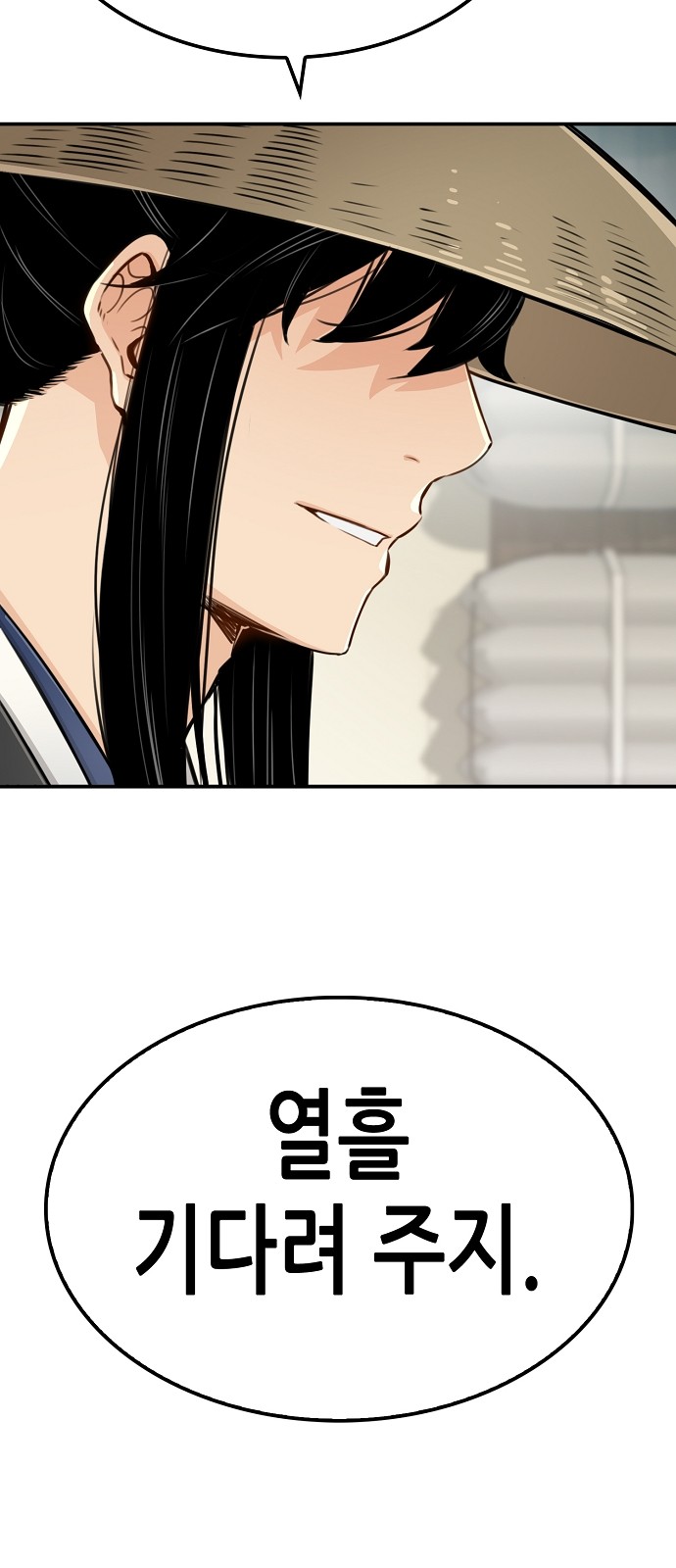 80 페이지