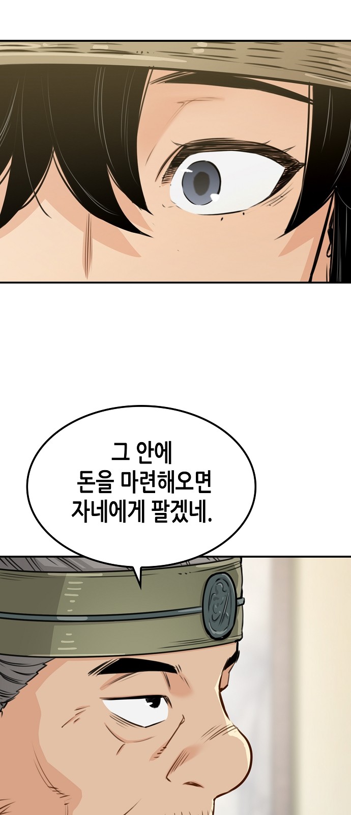 81 페이지