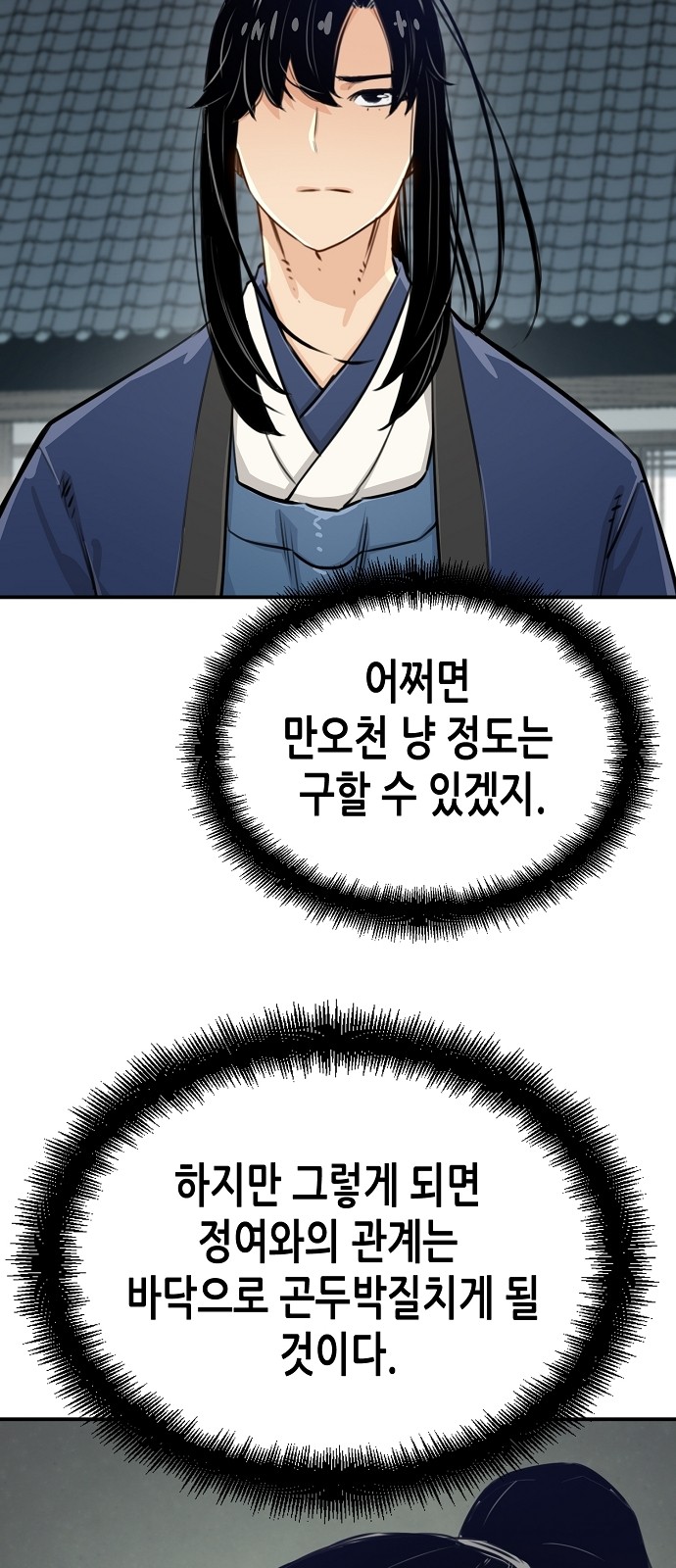 87 페이지
