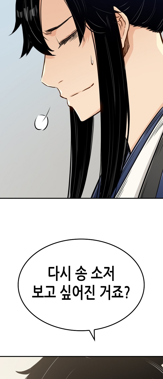 91 페이지
