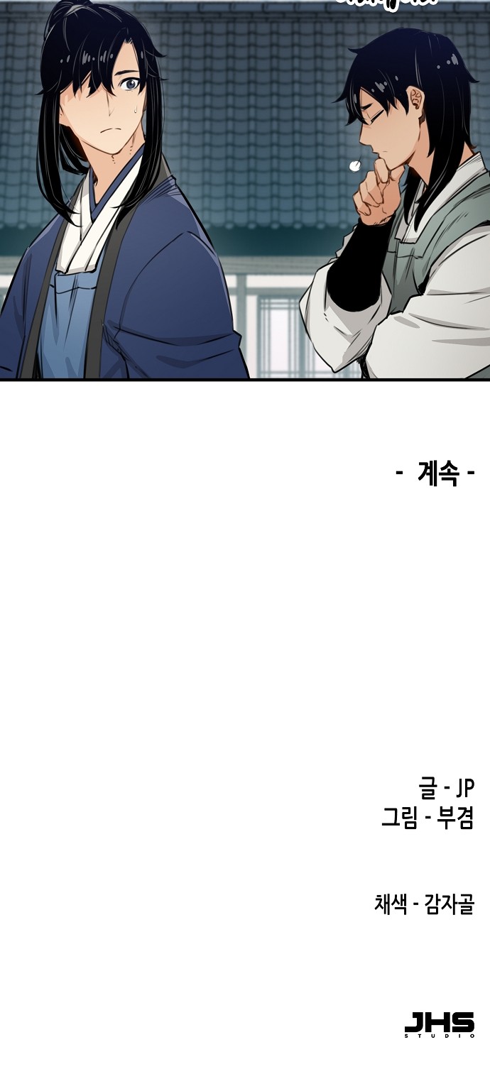 93 페이지