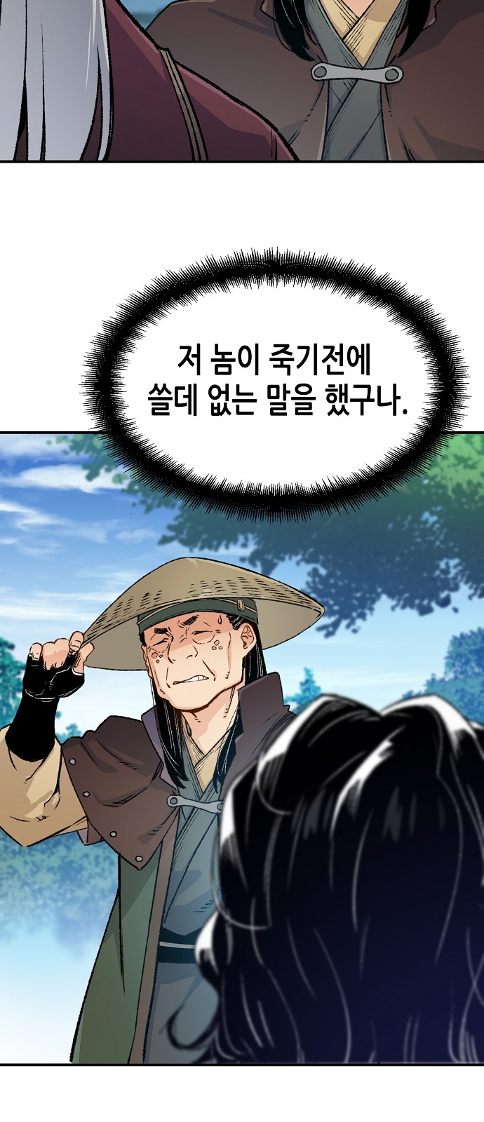 20 페이지