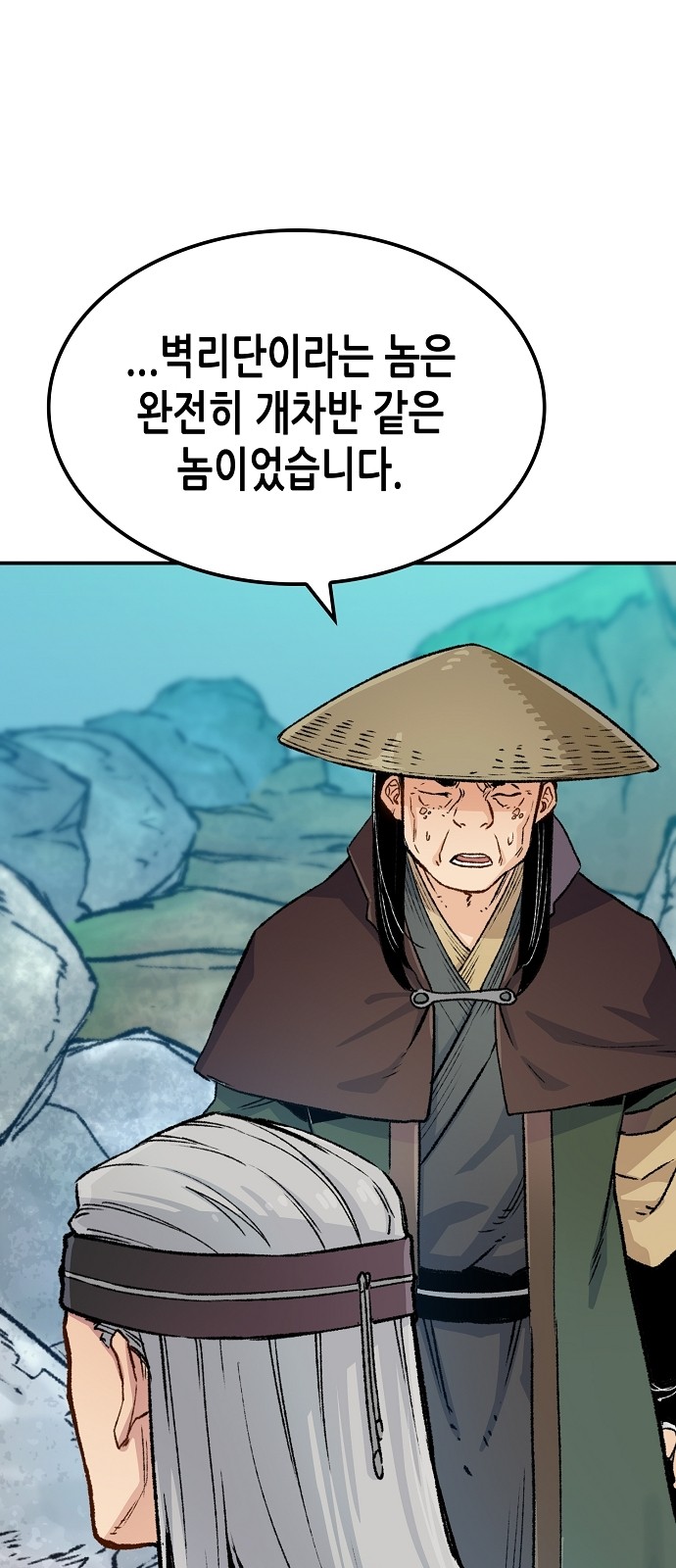27 페이지