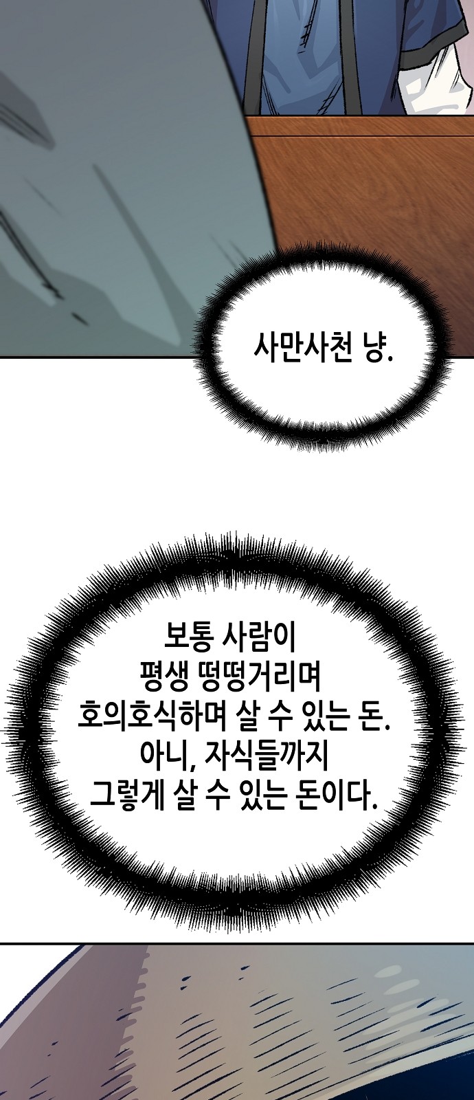 63 페이지