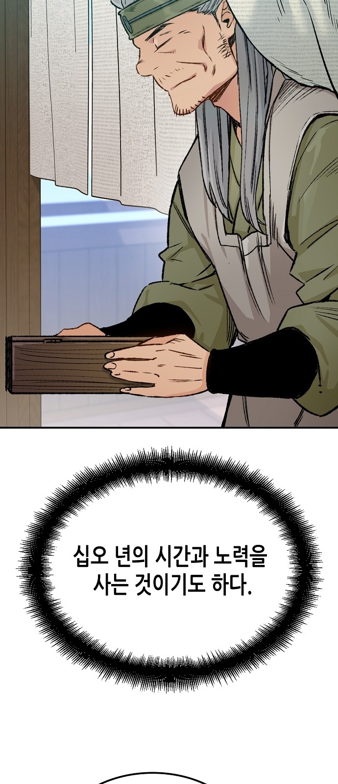 66 페이지