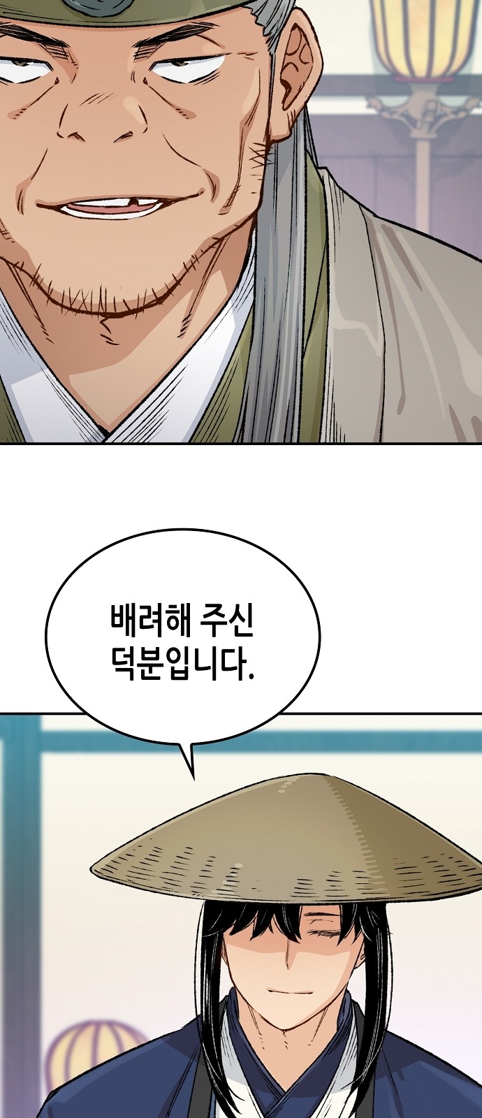 72 페이지