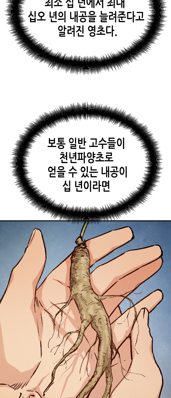 84 페이지
