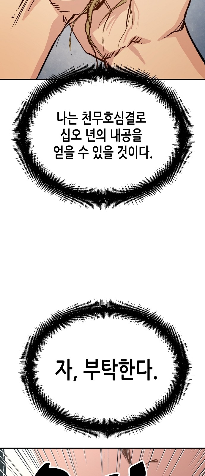 85 페이지