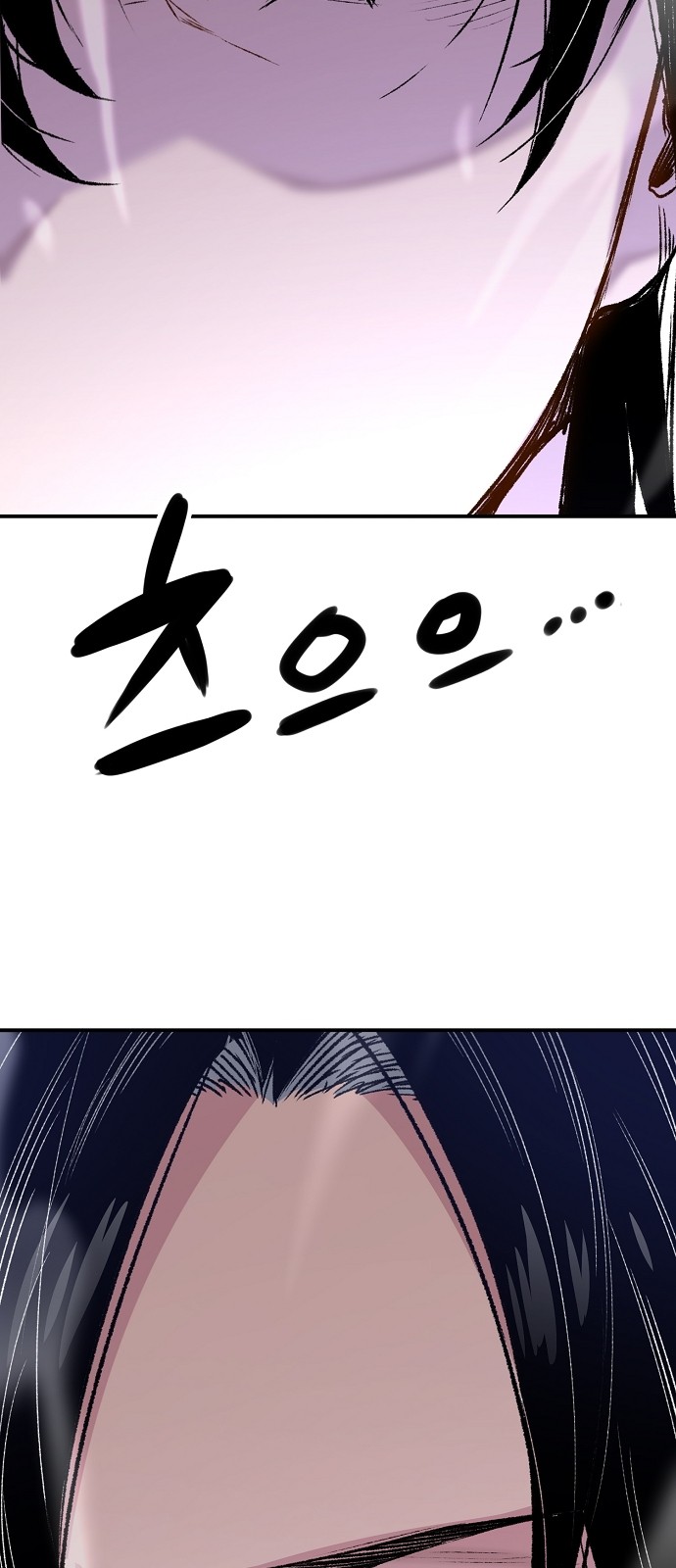 97 페이지